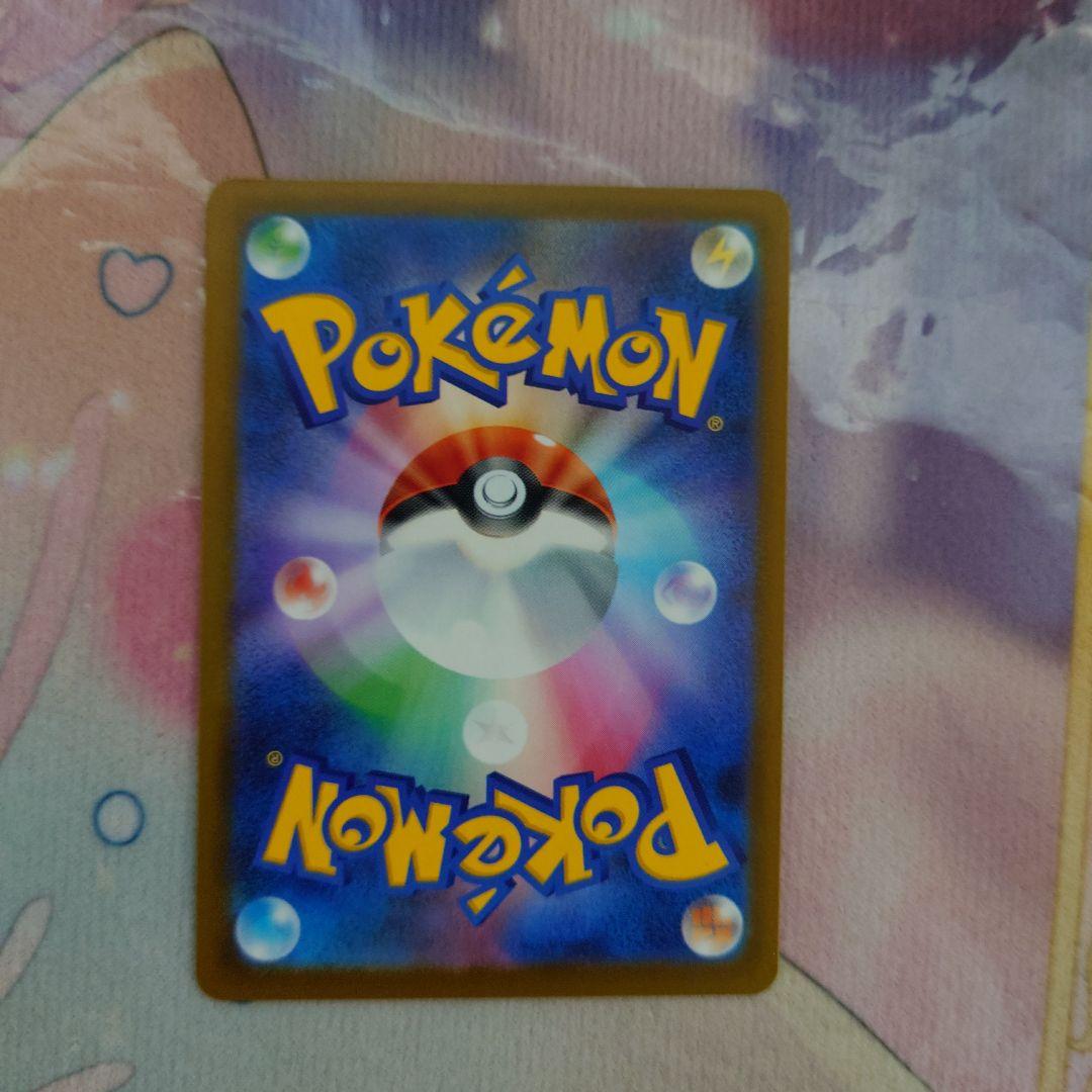 早い者勝ち　良品　メガゲンガーex SAR メガドリーム　白かけ無し