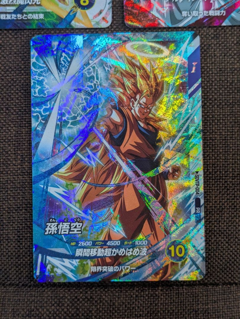 ドラゴンボールダイバーズ おまけ付き 大会プロモ 孫悟空 孫悟飯 魔人ブウset