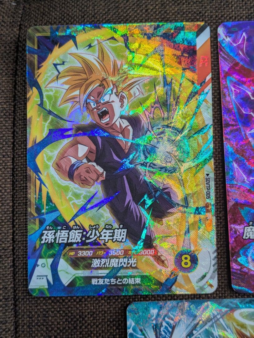 ドラゴンボールダイバーズ おまけ付き 大会プロモ 孫悟空 孫悟飯 魔人ブウset