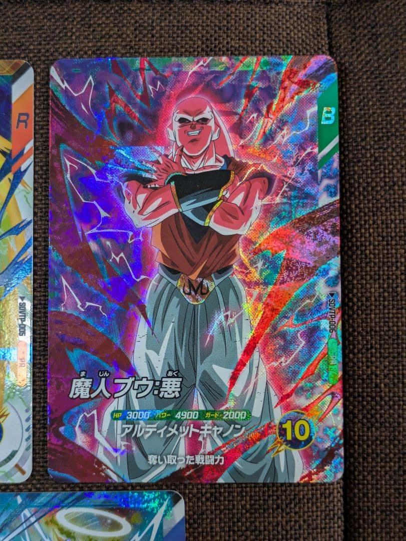 ドラゴンボールダイバーズ おまけ付き 大会プロモ 孫悟空 孫悟飯 魔人ブウset