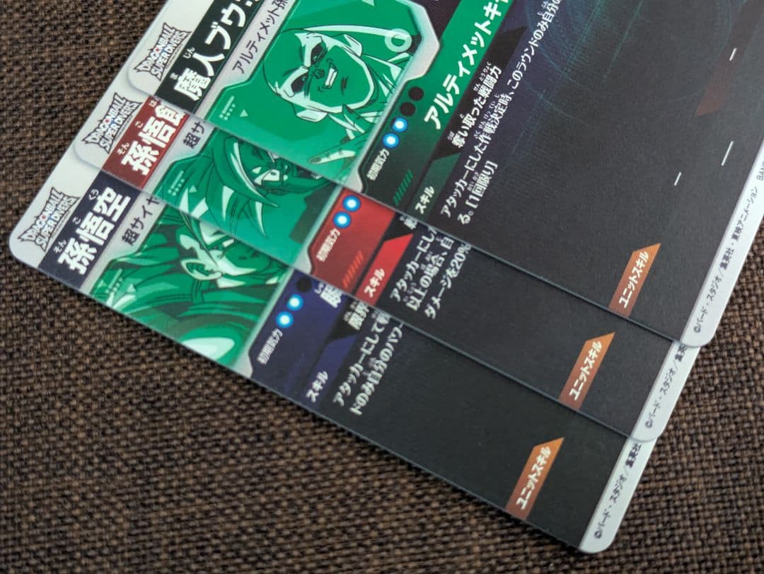 ドラゴンボールダイバーズ おまけ付き 大会プロモ 孫悟空 孫悟飯 魔人ブウset