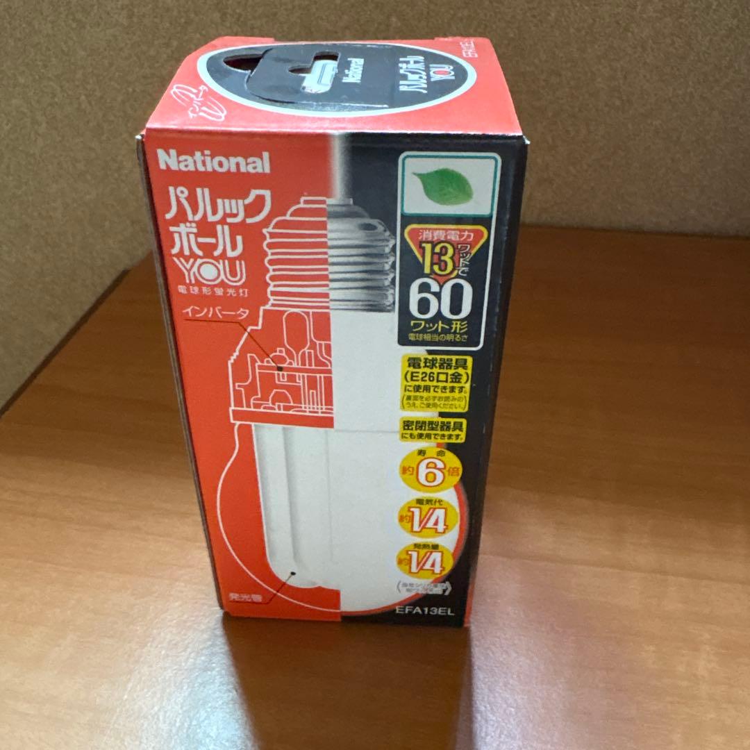 ナショナル　パルックボールYOU 8個セット