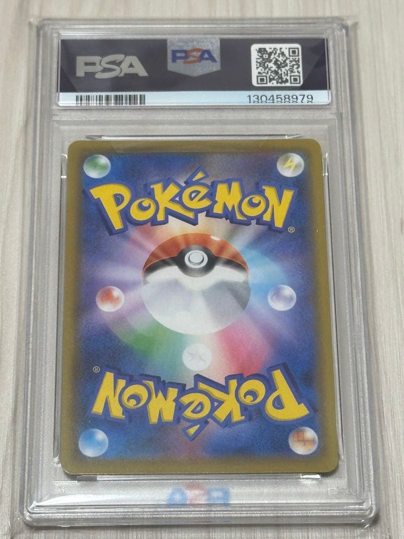 なみのりピカチュウVMAX