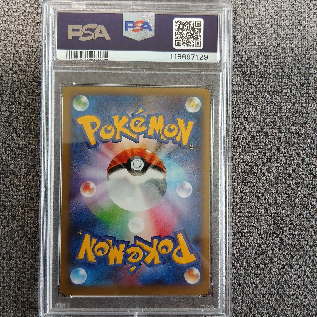 MリザードンEX RR XY2 ワイルドブレイズ 055/080