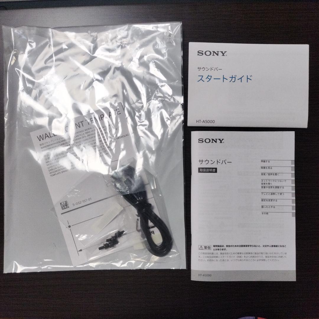 HT-A5000　5年保証付き　SONY　ソニー　サウンドバー