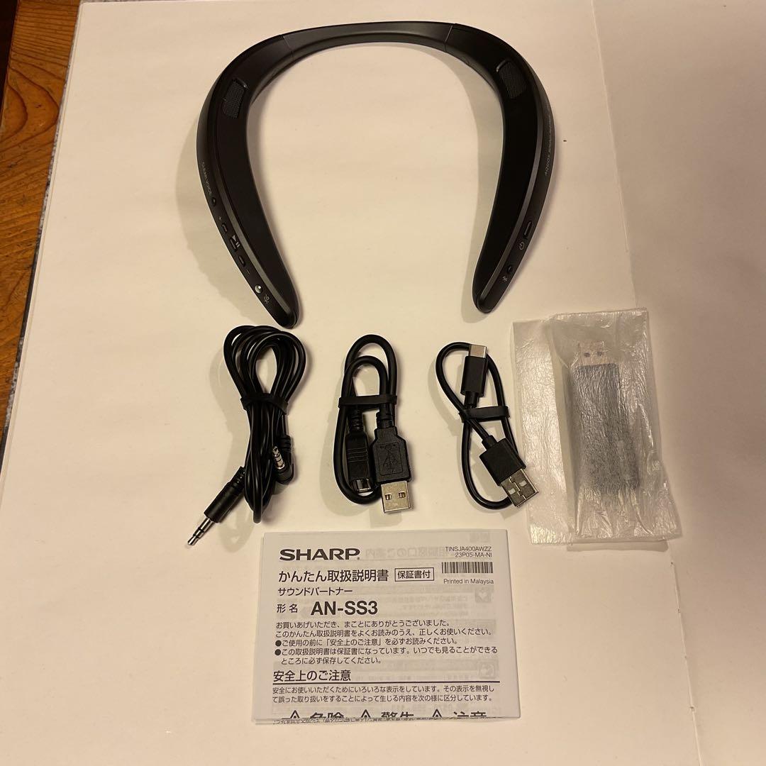 SHARP AN-SS3 ネックスピーカー　　5-④ 黒