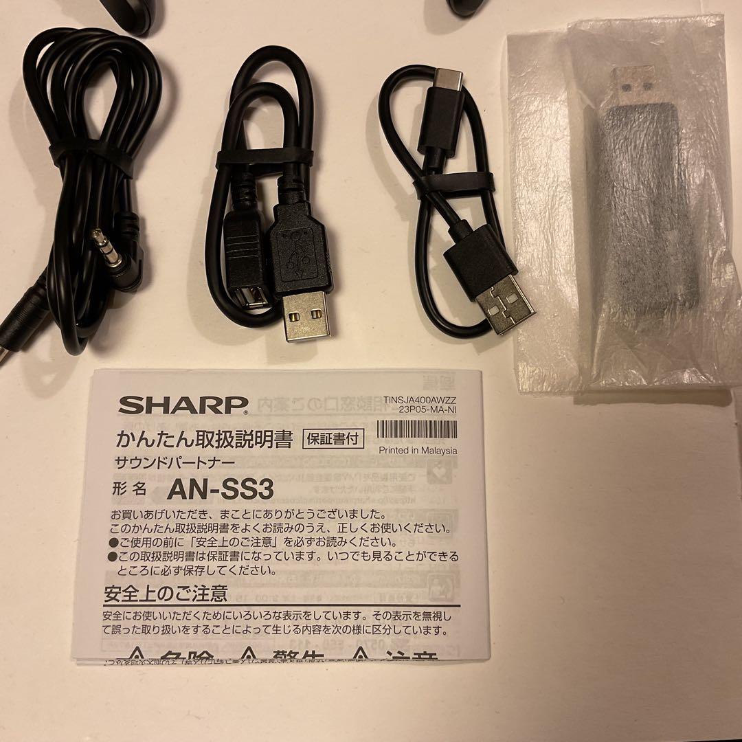 SHARP AN-SS3 ネックスピーカー　　5-④ 黒