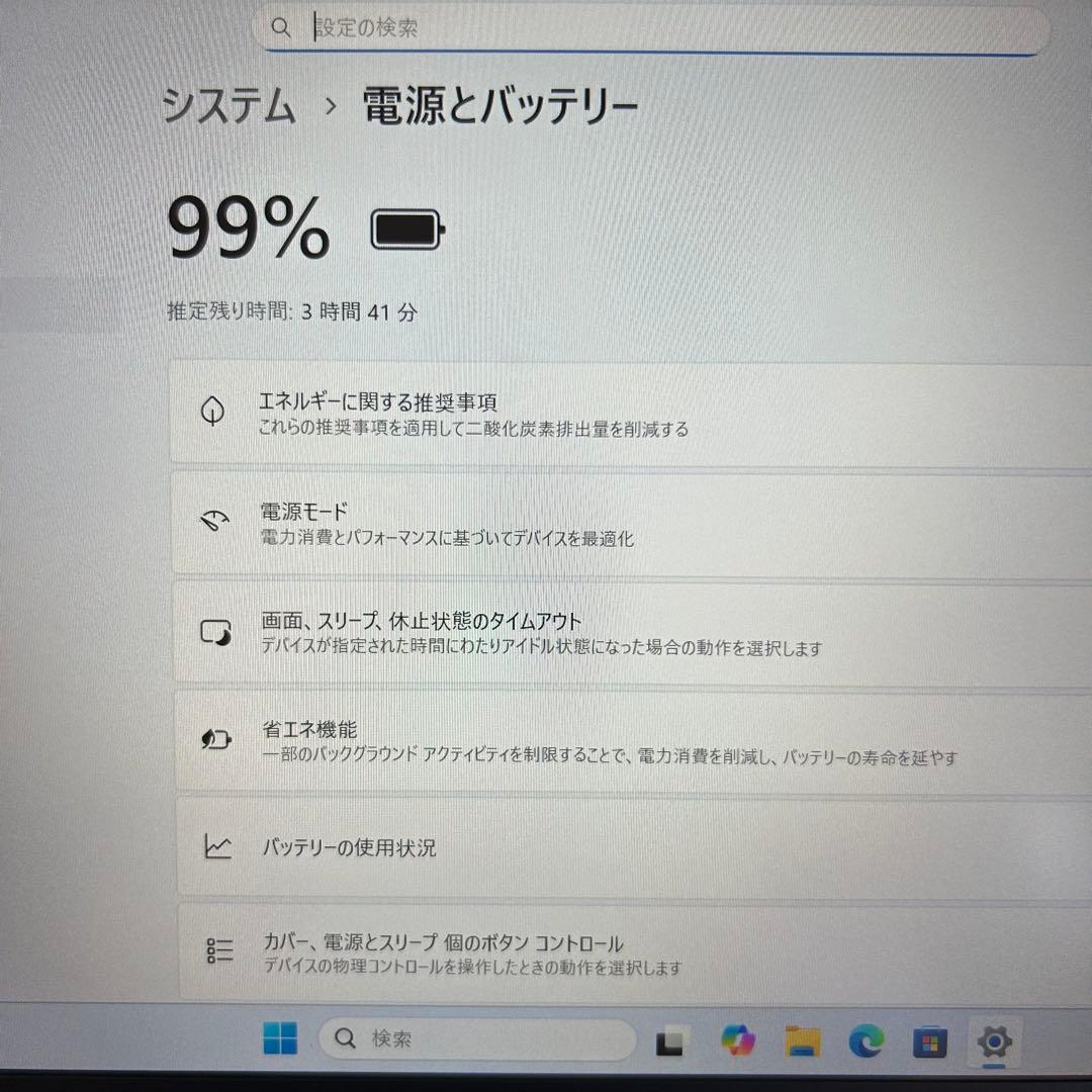 美品 NEC ノートパソコン SSD256 Win11 Corei5 A32