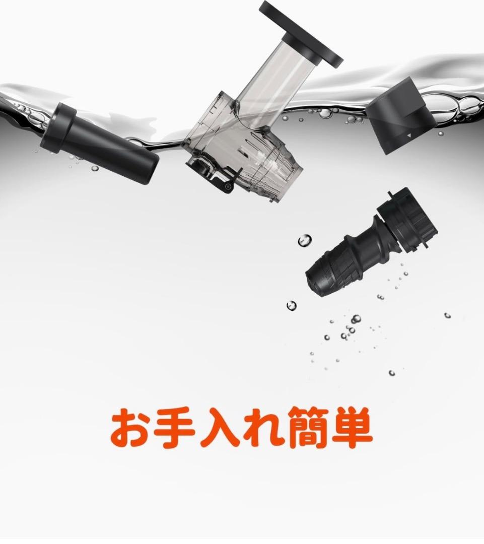 フィルター・フリー ジューサー ミントグリーン