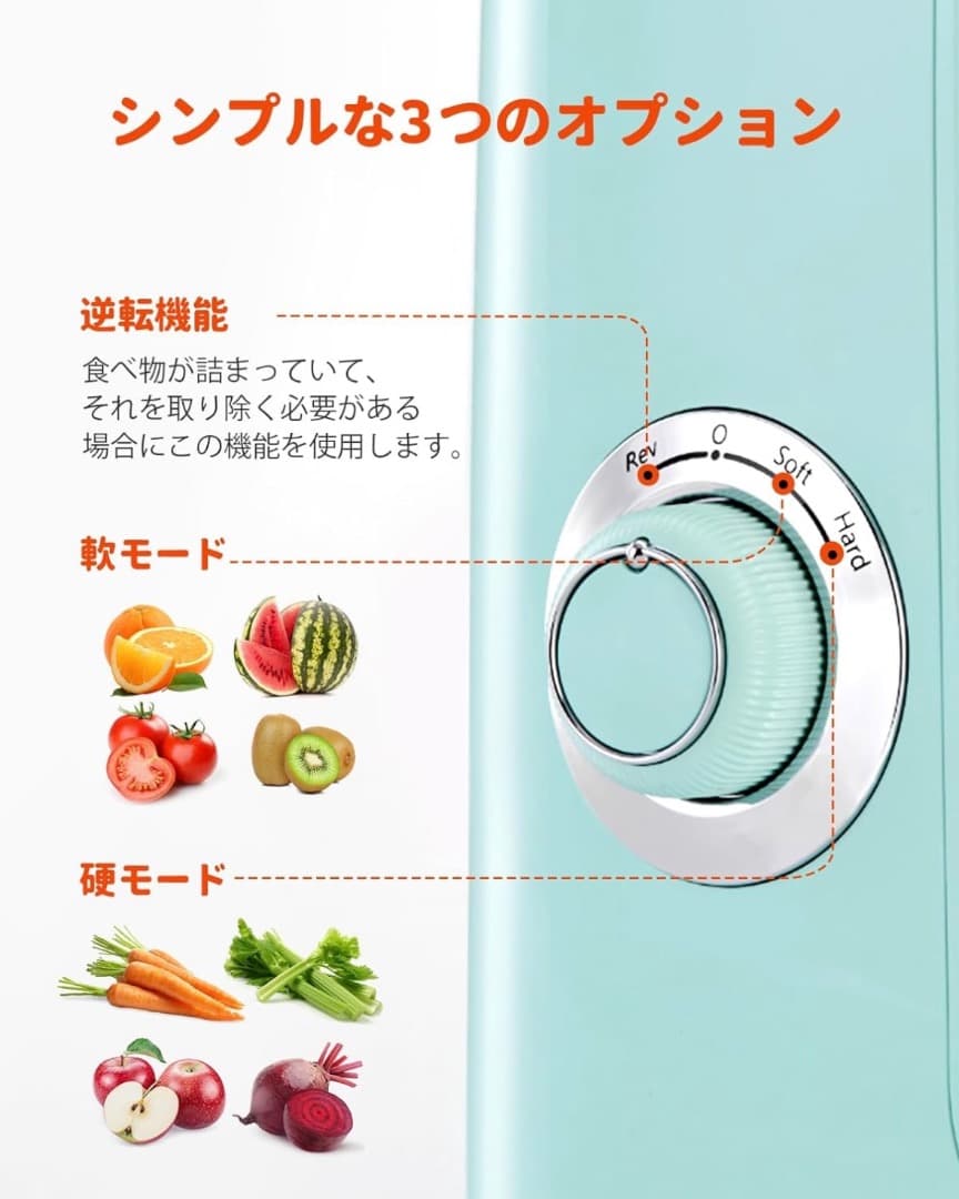 フィルター・フリー ジューサー ミントグリーン