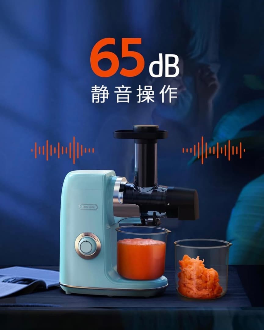 フィルター・フリー ジューサー ミントグリーン