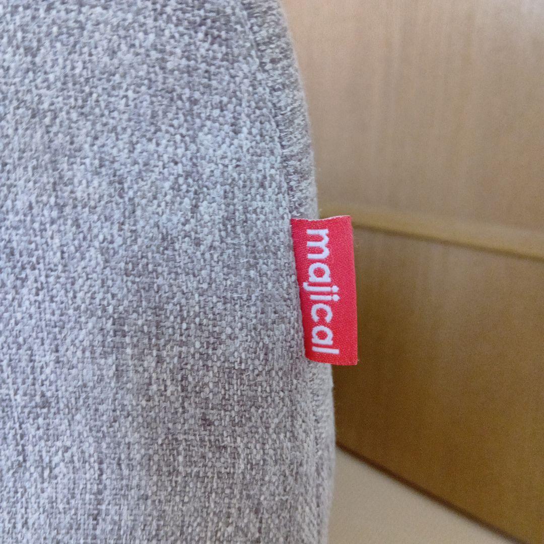 Magical　まじかる　１人ソファー　持ち運び楽々マジ軽椅子　ベージュ　北欧