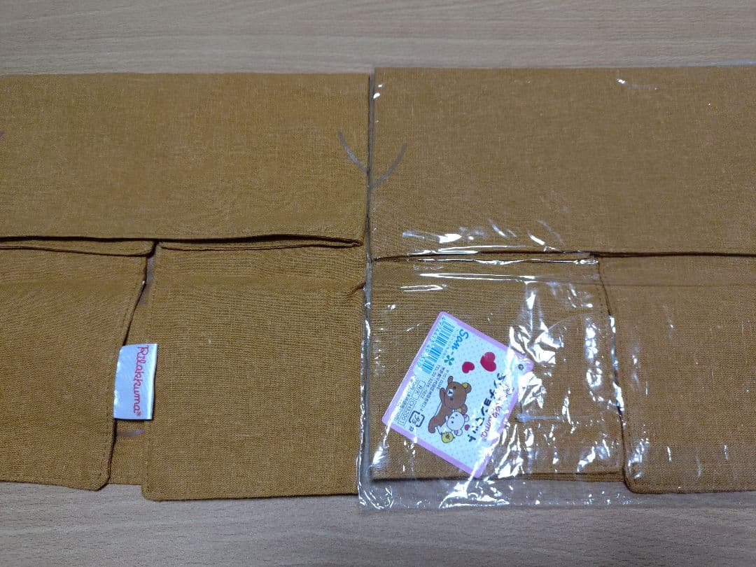 ね*ぐ様 リラックマグッズ９点セット