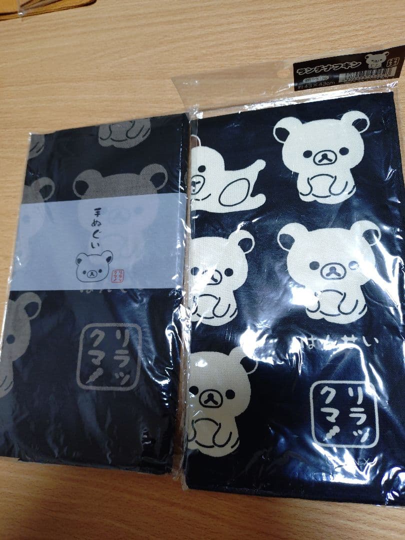 ね*ぐ様 リラックマグッズ９点セット