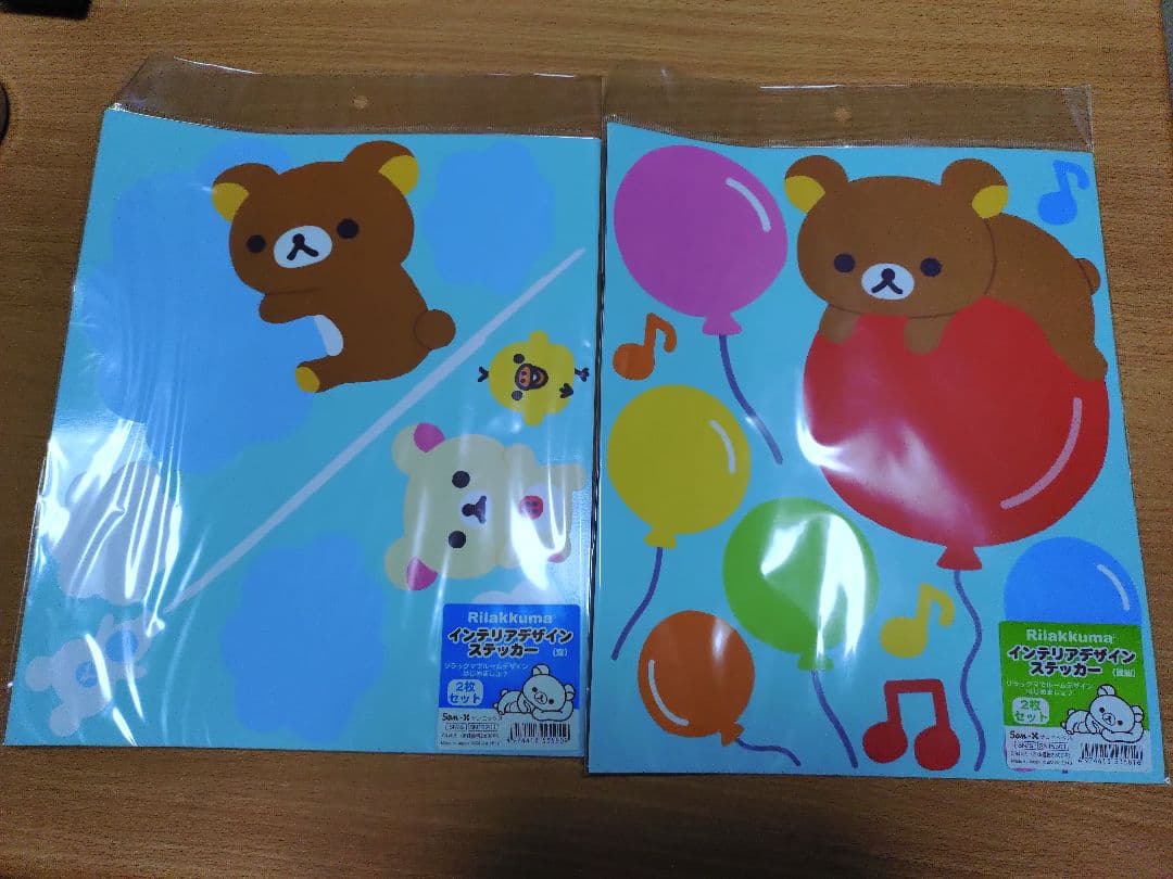 ね*ぐ様 リラックマグッズ９点セット