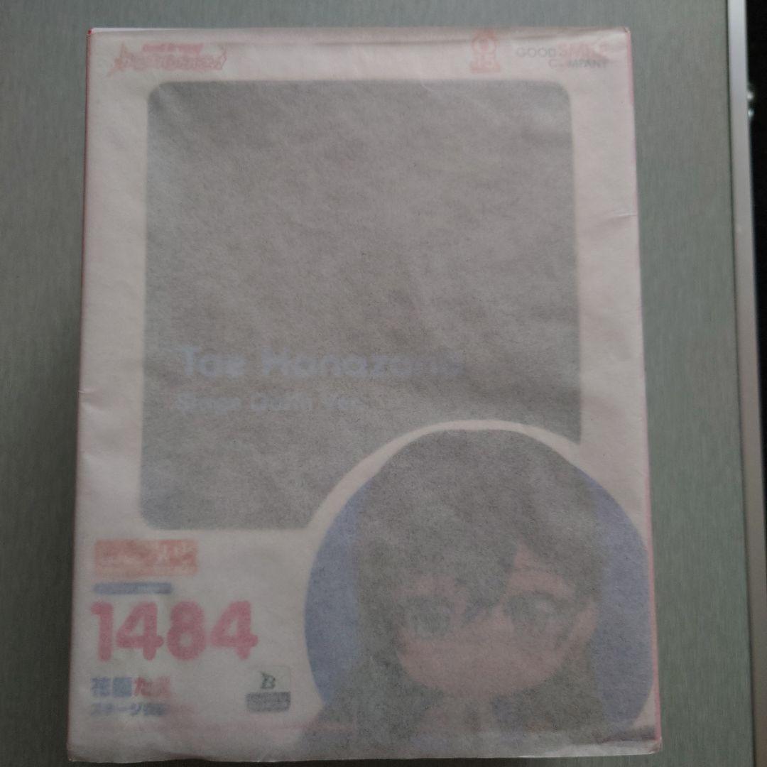 ねんどろいど 花園たえ ステージ衣装Ver.と