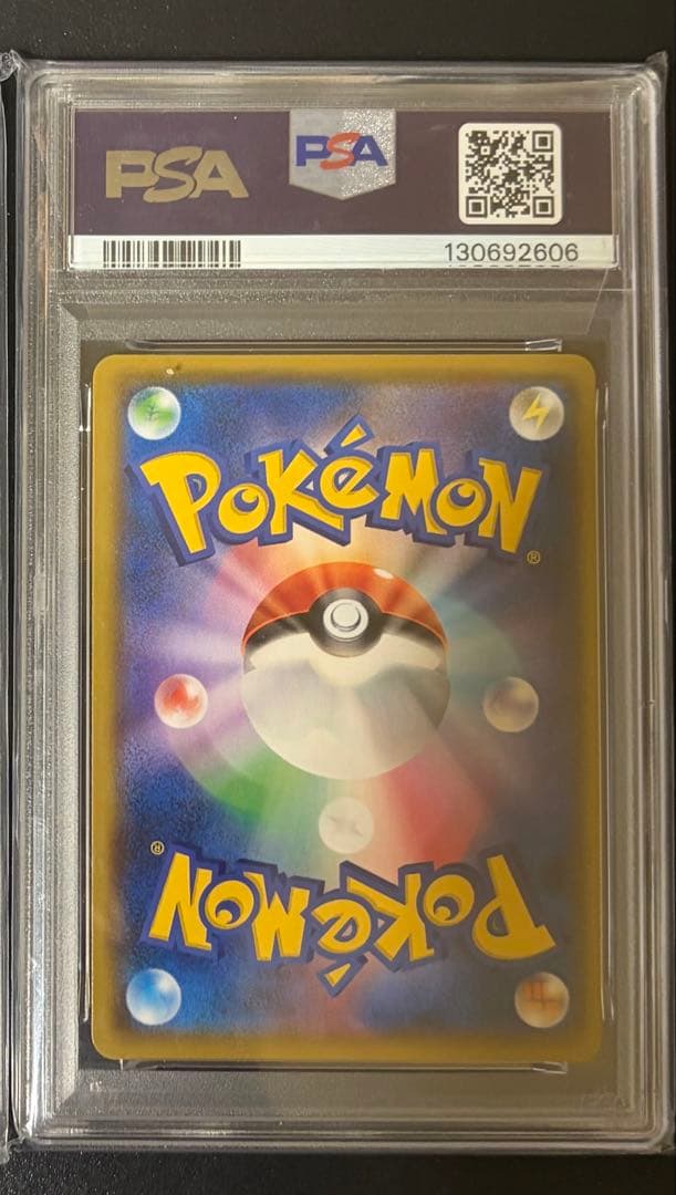 ポケモンカード　25周年　プロモ　ミュウex psa10