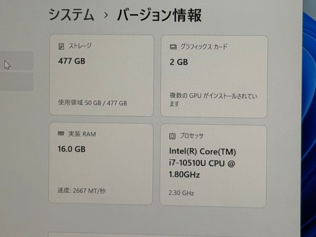画面きれい 16GB 512GB NVMe DAIV i7 NVIDIA