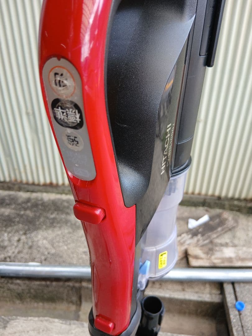 日立 ラクかるパワーブーストサイクロン PV-BHL1000J スタンド付