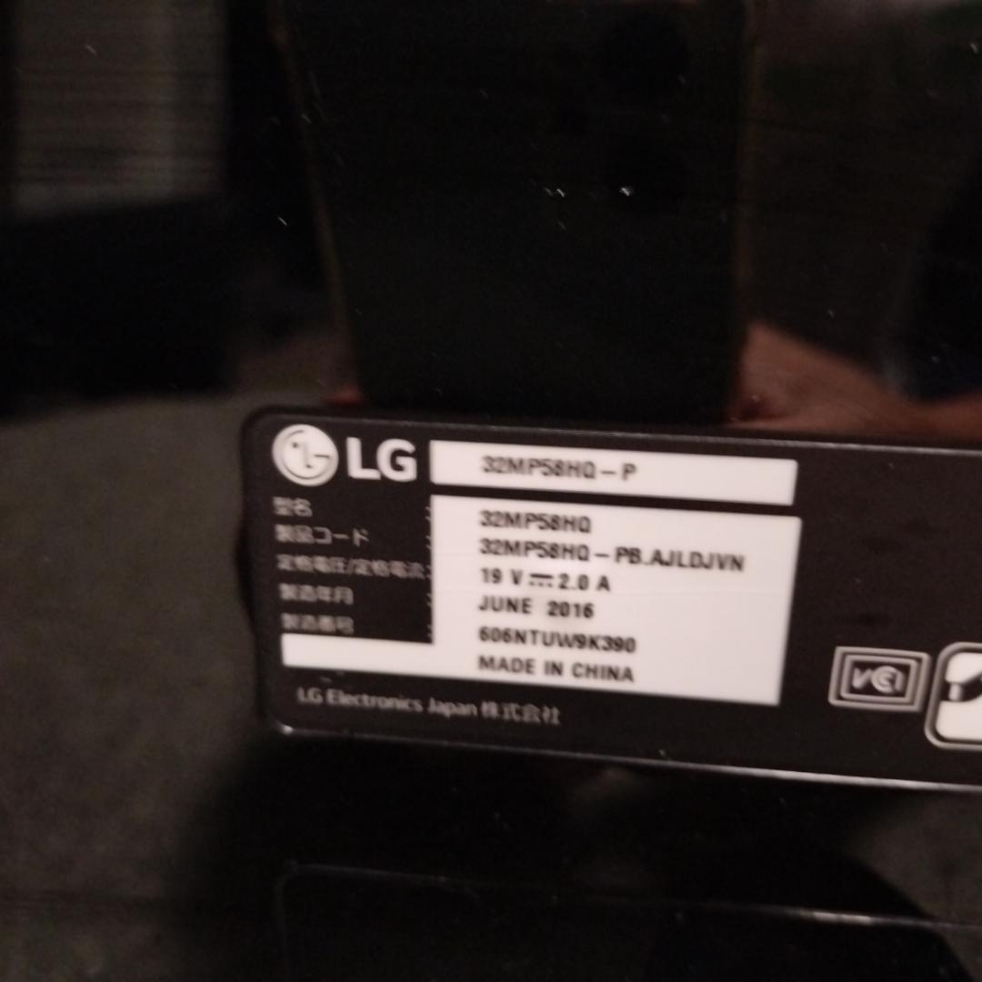 LGエレクトロニクス 32MP58HQ-P 31.5型ワイド 液晶ディスプレイ