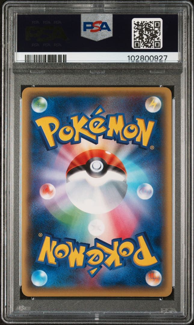 PSA10 チルタリス EX SR XY 1ED めざめる超王