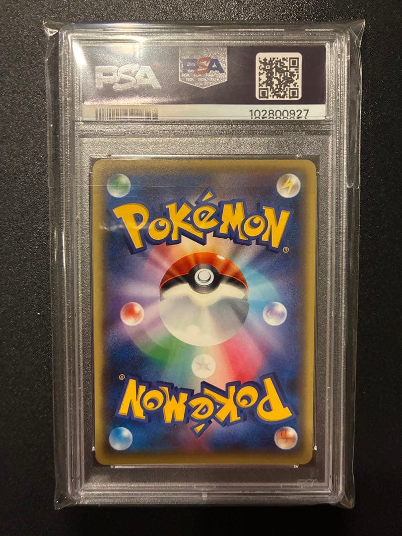 PSA10 チルタリス EX SR XY 1ED めざめる超王