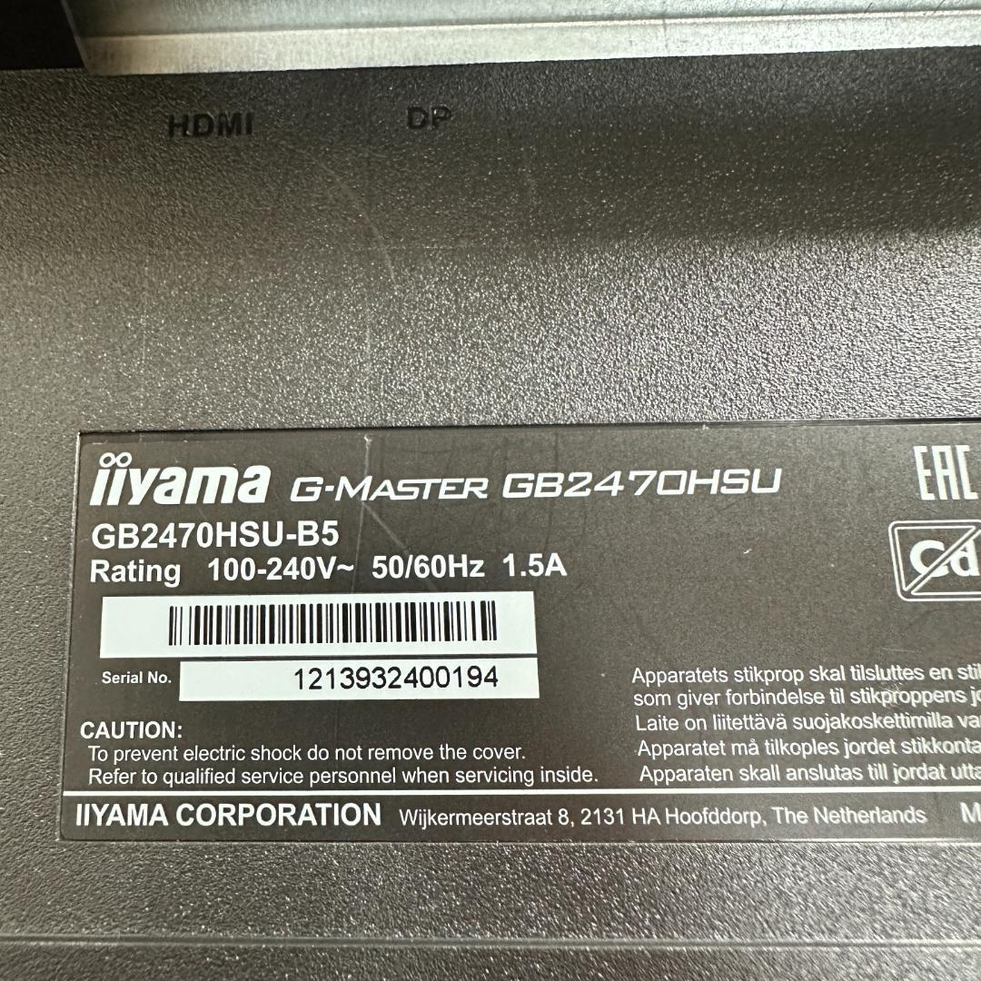 G MASTER 165Hz対応 ゲーミングモニター