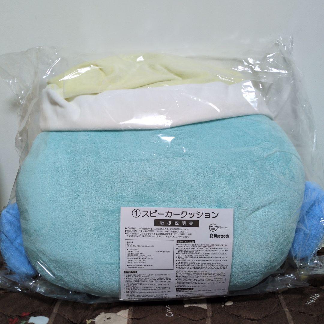 ハンギョドン当りくじ　①スピーカークッション