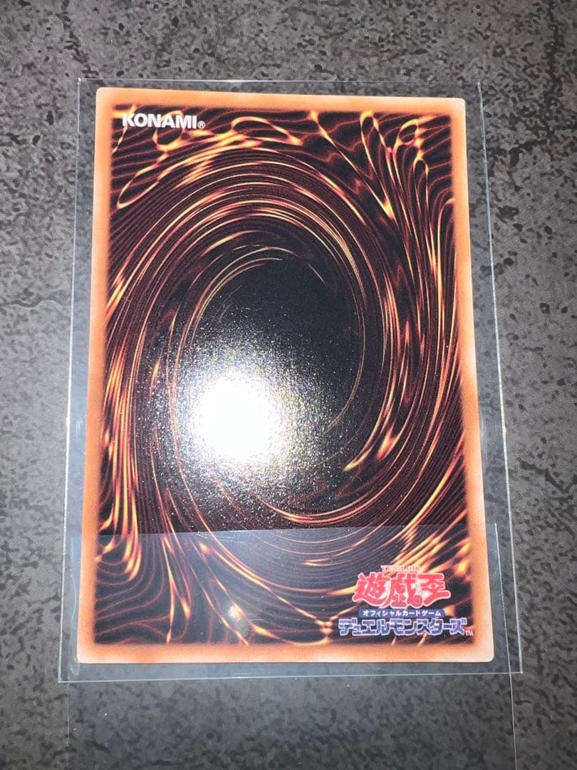 遊戯王 E・HERO ガイア (VJMP-JP036) ウルトラレア 希少