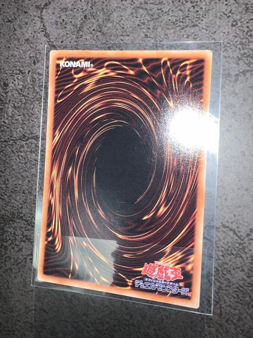 遊戯王 E・HERO ガイア (VJMP-JP036) ウルトラレア 希少