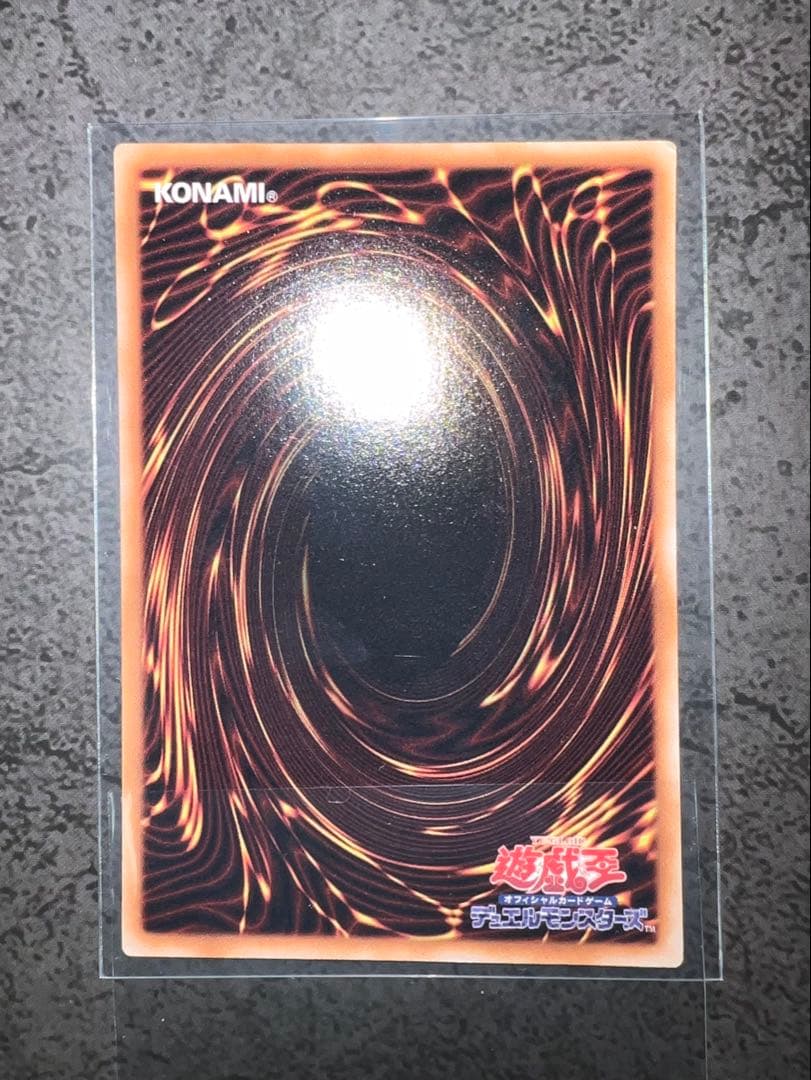 遊戯王 E・HERO ガイア (VJMP-JP036) ウルトラレア 希少