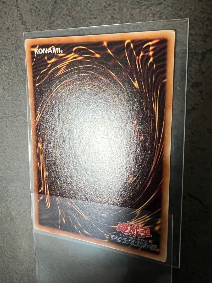 遊戯王 E・HERO ガイア (VJMP-JP036) ウルトラレア 希少