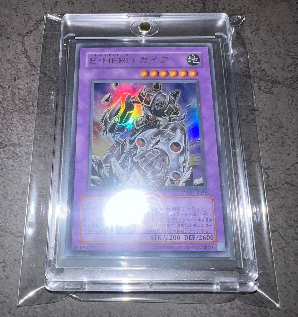遊戯王 E・HERO ガイア (VJMP-JP036) ウルトラレア 希少