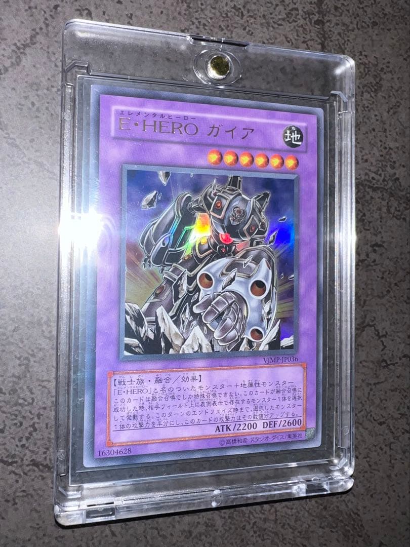 遊戯王 E・HERO ガイア (VJMP-JP036) ウルトラレア 希少