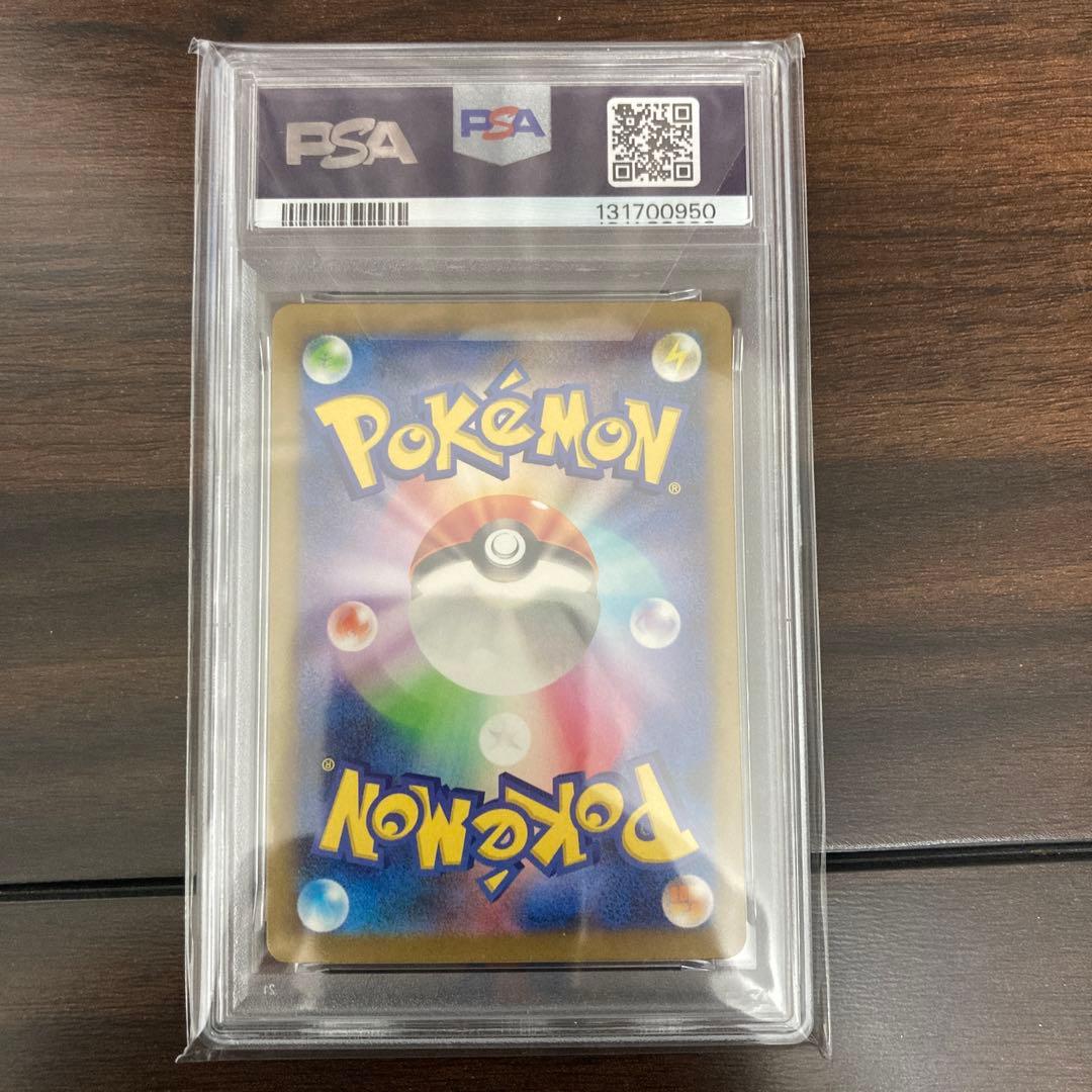 PSA10 ピカチュウ クラシック