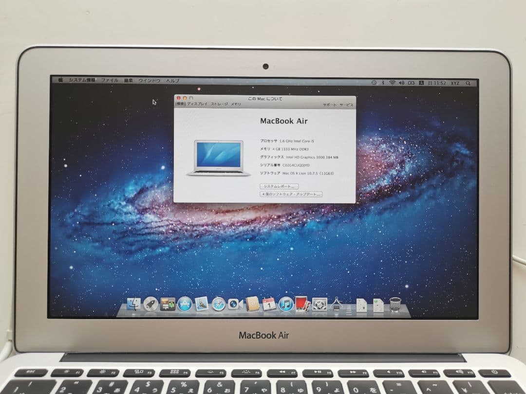 Macbook air 2011 モデルNo.A1370 リサイクル券付き
