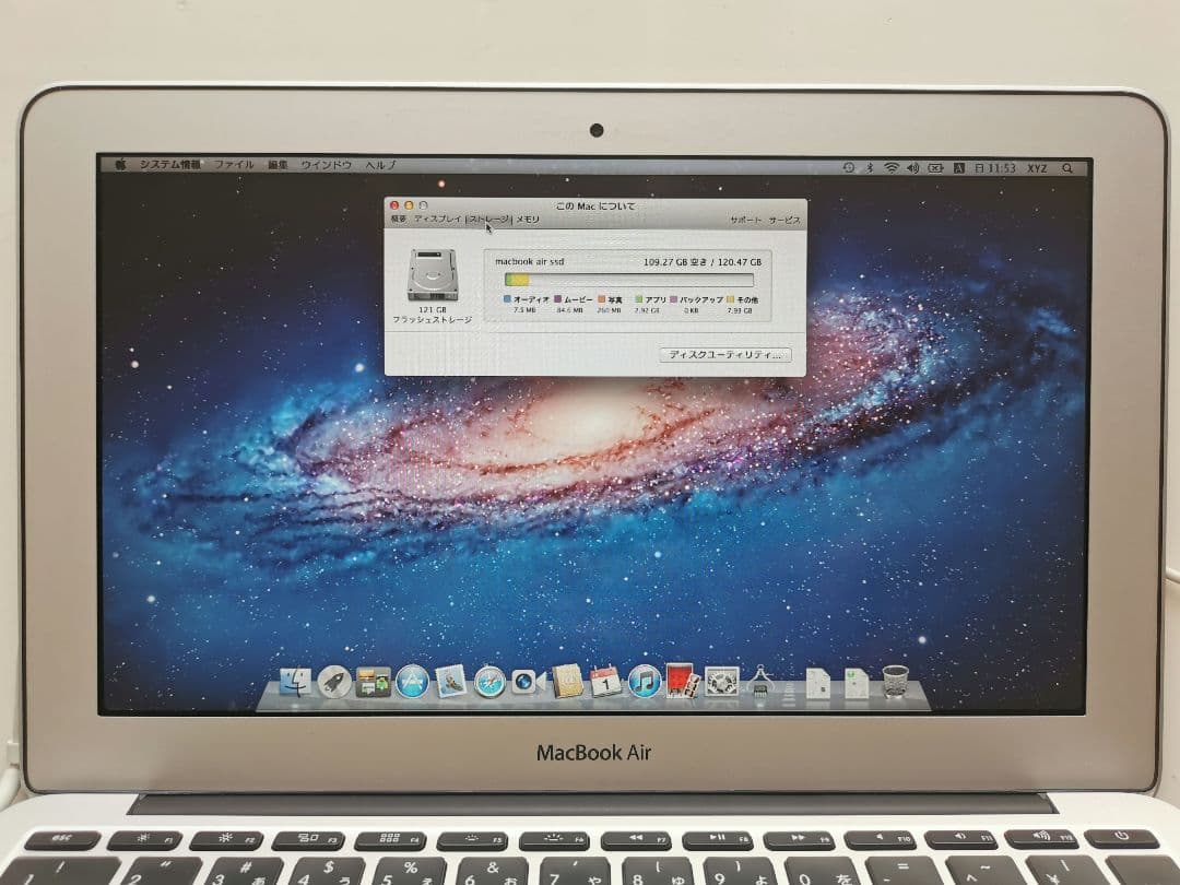 Macbook air 2011 モデルNo.A1370 リサイクル券付き
