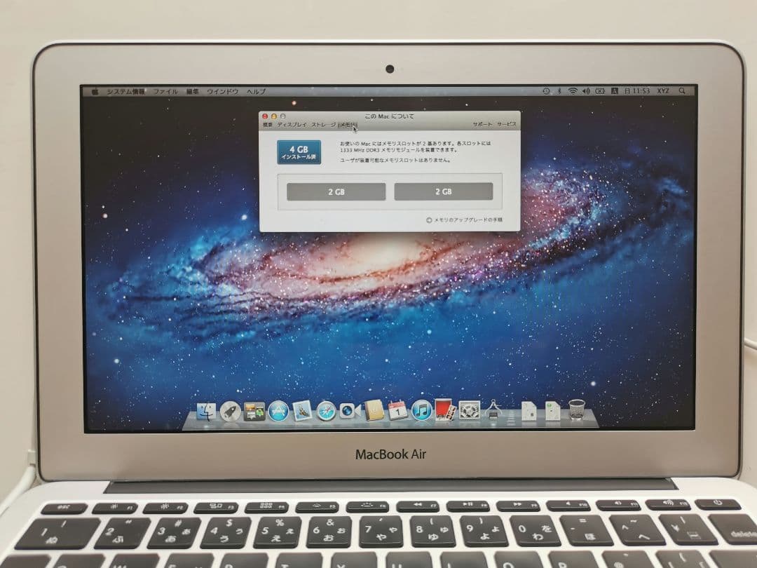 Macbook air 2011 モデルNo.A1370 リサイクル券付き