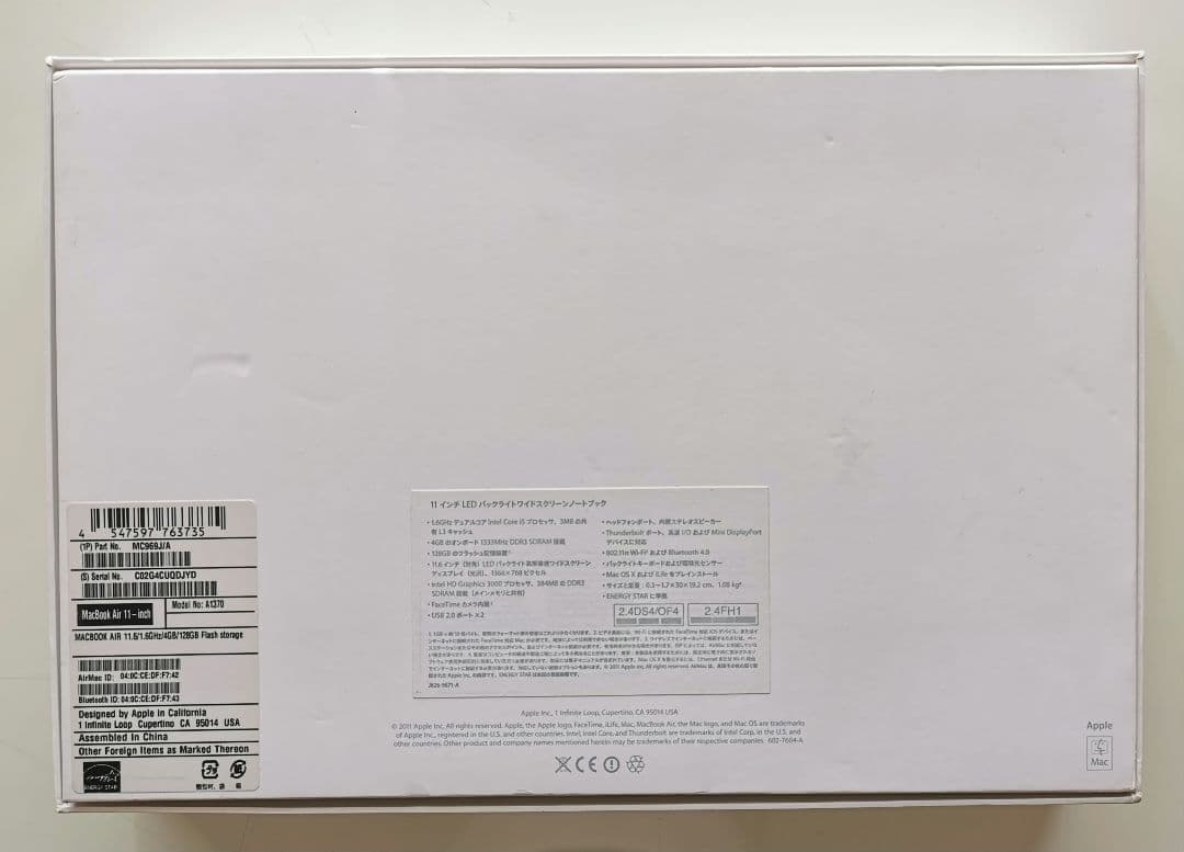 Macbook air 2011 モデルNo.A1370 リサイクル券付き