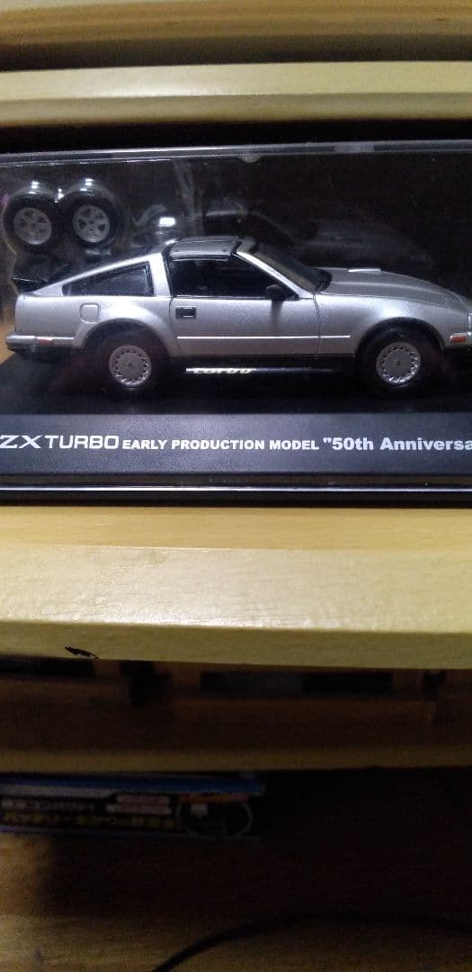300ZX TURBO 50th Anniversary 1984 ミニカー