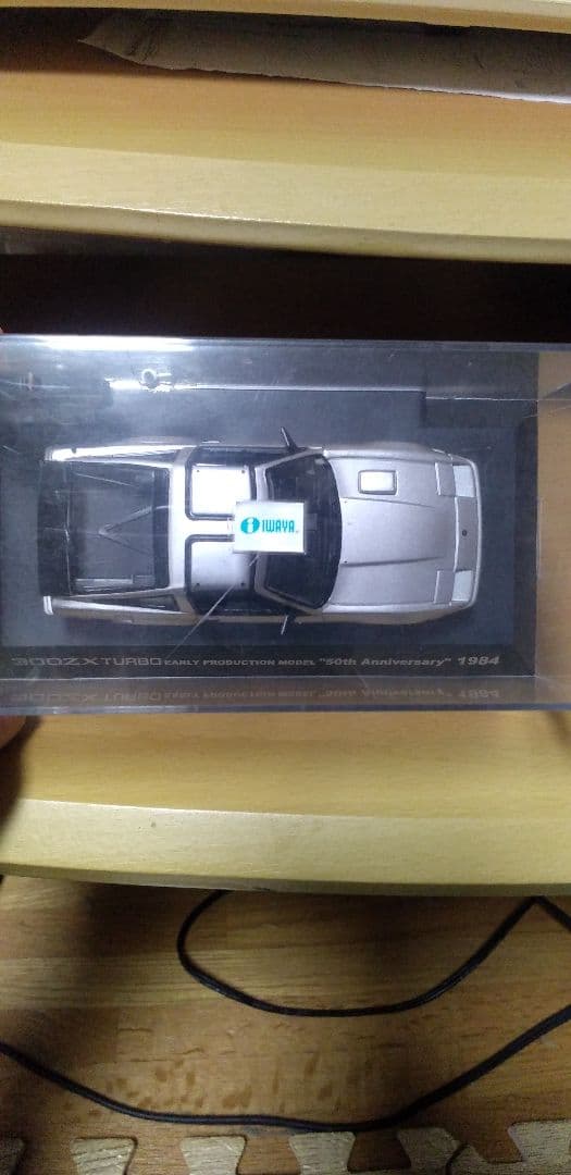 300ZX TURBO 50th Anniversary 1984 ミニカー