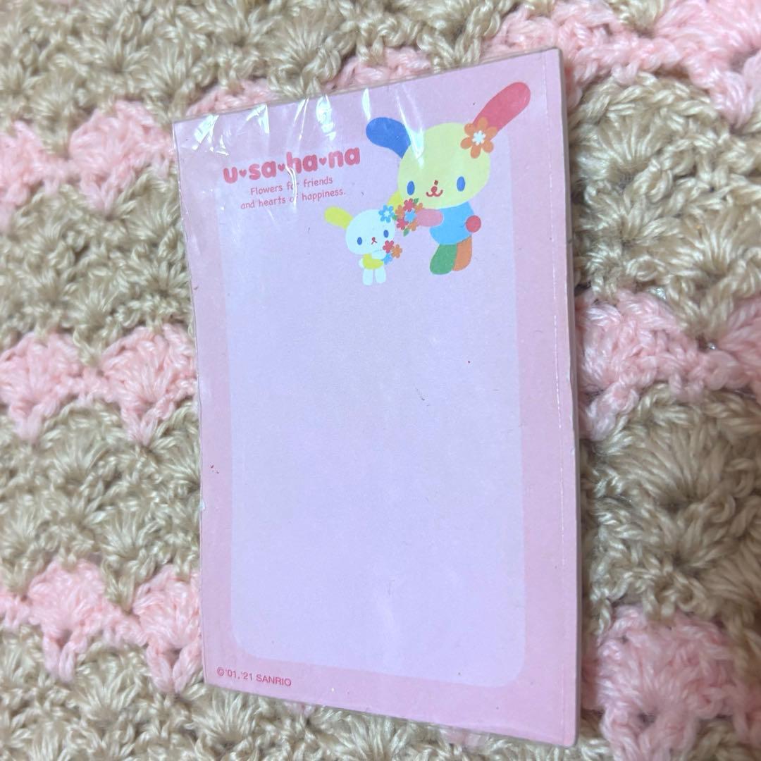 2021年製　激レア　メモ帳束