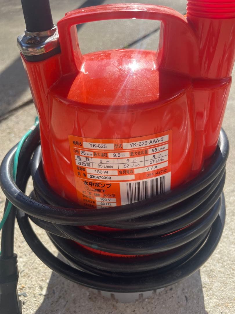 工進　水中 ポンプ YK-625 AC-100V 60Hz ホース付き