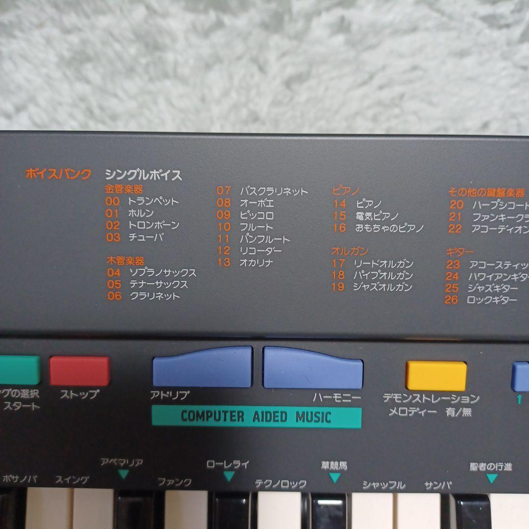 YAMAHA　キーボード　PSR-2