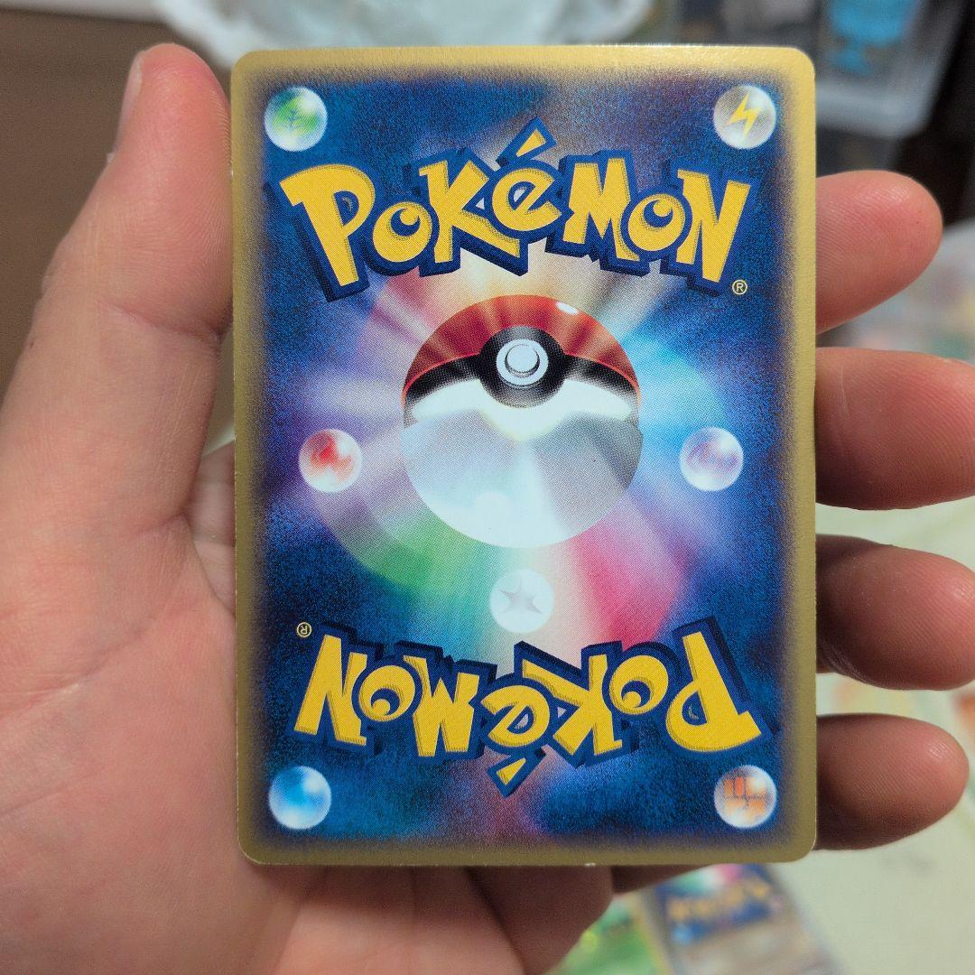 ニョロボン ★ 拡張パック第4弾 裂けた大地 052/088