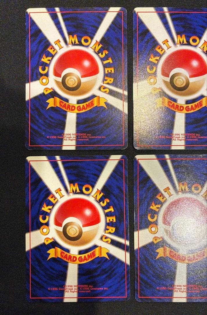 カスミのなみだ 6枚セット売り 旧裏ポケモンカード