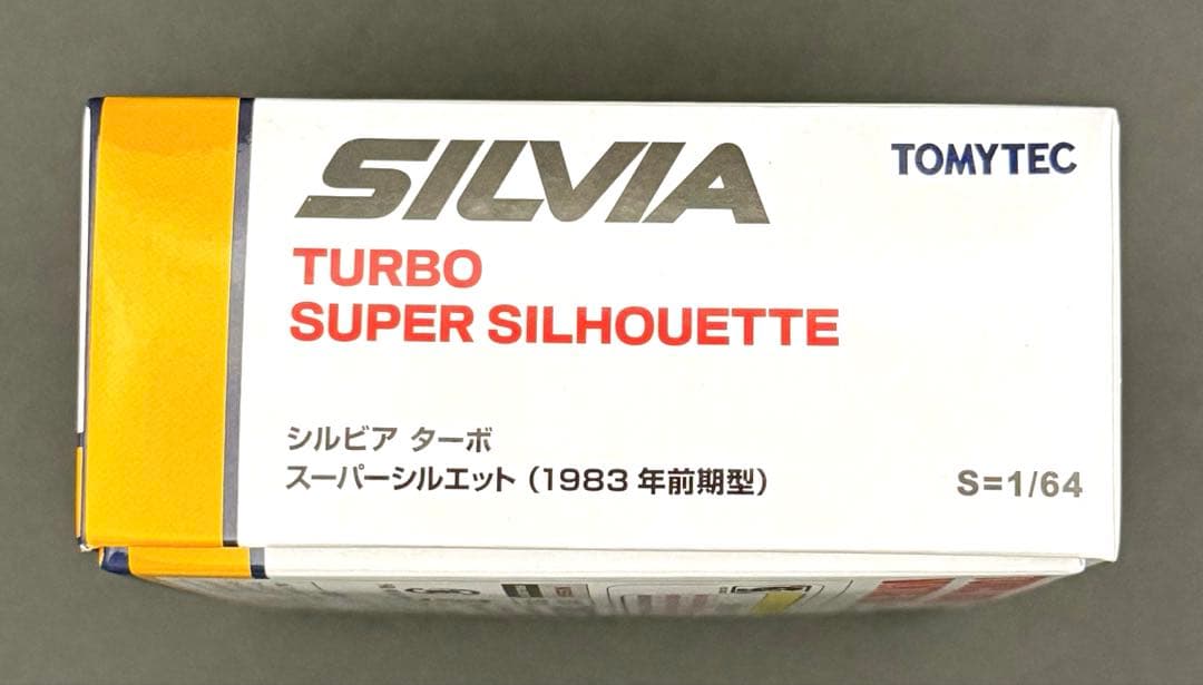 【新品】トミカリミテッドビンテージネオ シルビアターボスーパーシルエット