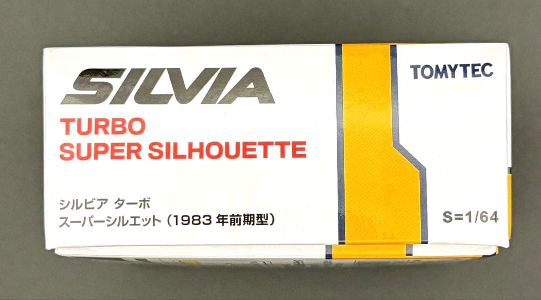 【新品】トミカリミテッドビンテージネオ シルビアターボスーパーシルエット