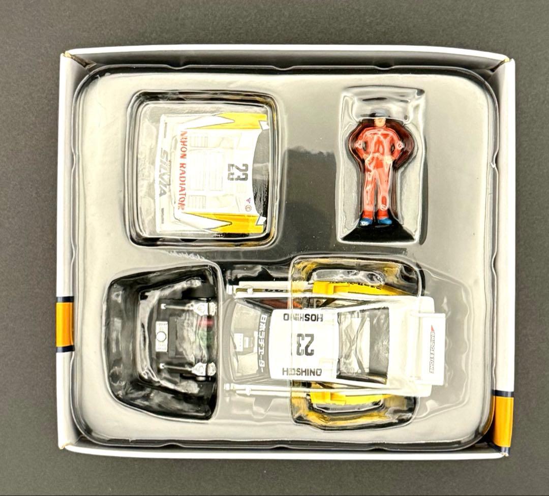 【新品】トミカリミテッドビンテージネオ シルビアターボスーパーシルエット