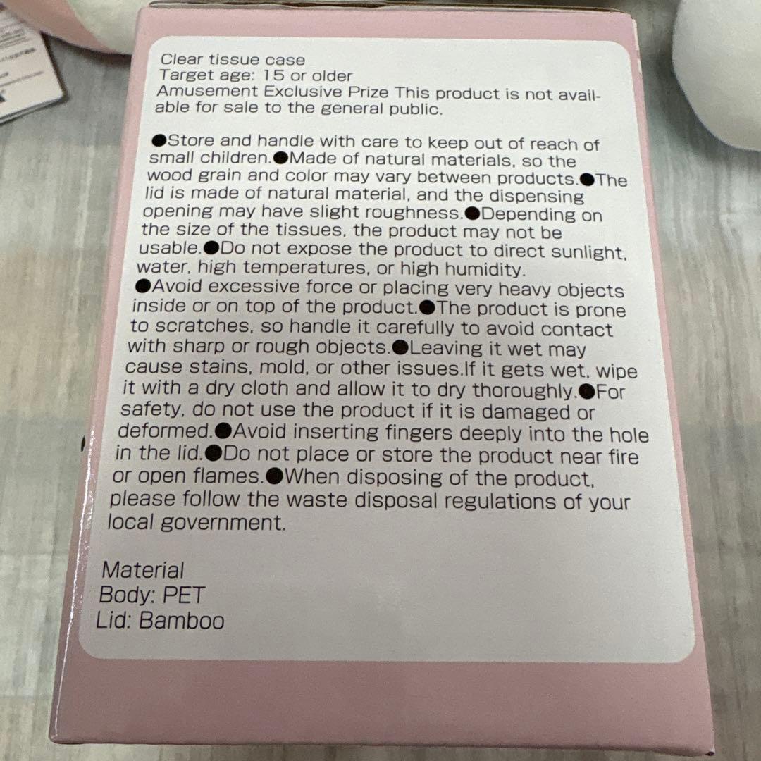 【⭐️サンリオキャラクターズ★★まとめ売り★新品未使用】